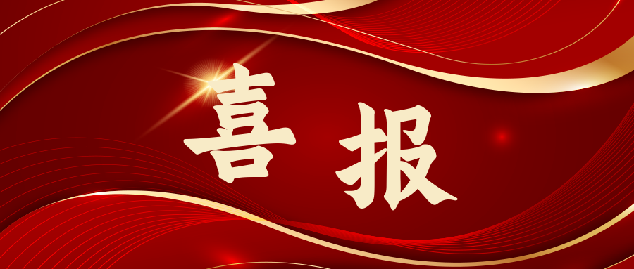 諾邁科技榮登天津市專(zhuān)精特新“種子企業(yè)”名單，創(chuàng)新實(shí)力再獲認(rèn)可!